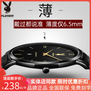 นาฬิกาข้อมือชายบางเฉียบ นาฬิกาควอตซ์แบบเรียบง่าย สายหนัง นาฬิกาข้อมือชาย กลไกญี่ปุ่น นาฬิกาข้อมือสแตนเลสสตีล