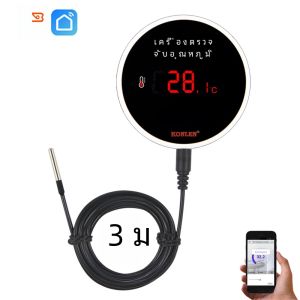 KONLEN Tuya Wifi เซ็นเซอร์อุณหภูมิ 3 เมตรลวด Probe ดิจิตอล Smartlife เครื่องวัดอุณหภูมิสมาร์ทบ้านน้ําสระว่ายน้ําเทอร์โมรีโมทคอนโทรล