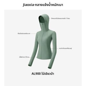 BENEUNDER | เสื้อคลุมกันแดดผ้าไหมน้ำแข็งสำหรับผู้หญิง ทรงสลิมฟิต แห้งเร็ว สำหรับโยคะและออกกำลังกาย ปกป้องจากแสงแดดระดับ UPF100+