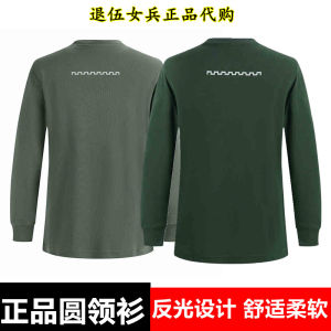 Spring & Fall Long Sleeves round-Neck Shirt Base Shirt Quick-Drying Breathable Reflective Running Sport Long Sleeve Long Sleeves Training Wear Olive Green Tops