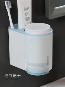 SyokSyok ECOCO Wall Mount Toothbrush Holder Tooth Cup Toothpaste Toothbrush Rack Bathroom Accessories