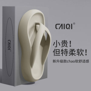 Dép Xỏ Ngón Đế Dày EVA Thoải Mái Cho Nữ Mùa Hè Ngoài Trời Và Trong Nhà Dép Xỏ Ngón Thoải Mái Cho Mùa Hè Trong Nhà