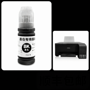 Original Black Ink for Epson L3118