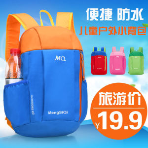 Lightweight Travel Backpack for Children Spring Outing Outdoor Leisure Double Shoulder Bag Boys Girls Primary School Students Snack Bookbag