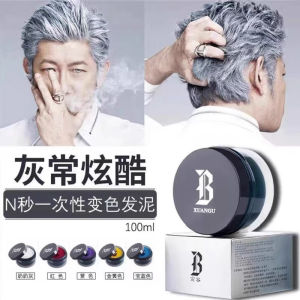 Xuan Gu Grandmother Grey Hair Clay One Time Coloring Paste Mens Styling Hair Wax Colorful Hair Mud Hair Dye Spray