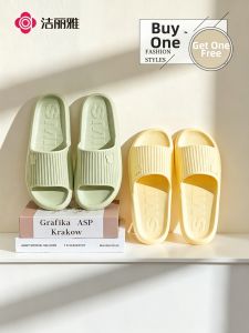 GRACE | Anti-Slip and Odor Resistant Slippers