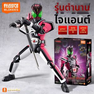 BLOKEES | Masked Rider Buildable Toy Set