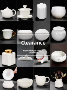 XIANGYE | Goat Fat Jade Ceramics Gaiwan Teapot Tea Cups Tea Strainer Teaware Storage