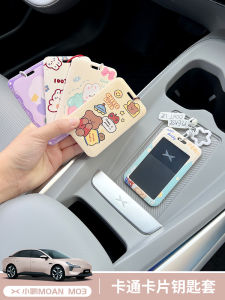 Xiaopeng MONA M03 Cute Cartoon NFC Card Key Protection Cover: Girls Fashionable Car Interior Accessories