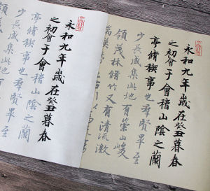 การศึกษาการเขียนอักษรจีนแบบต้นฉบับขนาดใหญ่ไม่มีข้อผิดพลาด 3 ชุด กระดาษอันวิเศษ เครื่องมือเรียนรู้สำหรับผู้เริ่มต้น