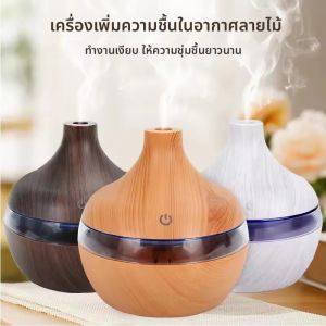 มินิแบบพกพา Air Humidifier USB Desktop Home Silent Air Mist Humidifier Air Drying Humidifier ห้องนอน Office Humidifier