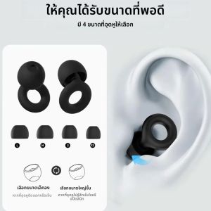 จุกอุดหูซิลิโคนแบบวนสำหรับการนอนหลับ ว่ายน้ำ ทำงาน – ป้องกันเสียงรบกวนแบบนุ่มพิเศษ ใช้ซ้ำได้ พร้อมจุกอุดหู 8 ขนาด XS/S/M/L