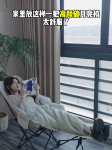 Modern Simple Style Folding Leisure Chair Home Balcony Office Nap Portable Moon Chair New 2025 Couch for Casual Use