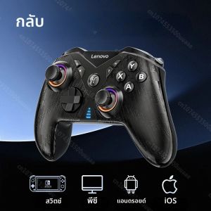 Lenovo S05 คอนโทรลเลอร์เกมไร้สายการเชื่อมต่อ Tri-Mode เกมแพดบลูทูธสําหรับสวิทช์ iPhone Android โทรศัพท์มือถือแท็บเล็ตพีซีทีวี