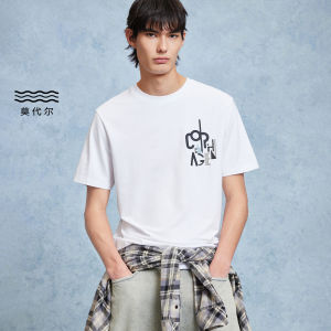 Jack Jones | Plaint-colored Texture Print Spring Summer New Mens T-Shirts