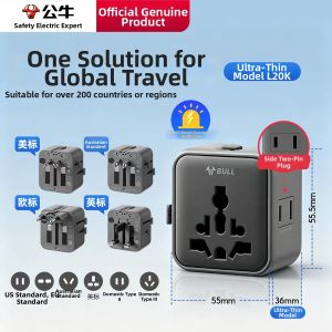 Bull | Universal Multifunctional Travel Adapter US UK CN