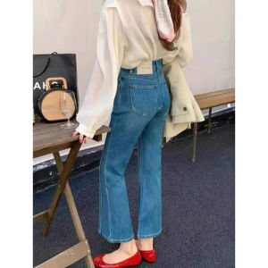 Fashion Versatile High-Waisted Slimming Flared Jeans 9/10 Length