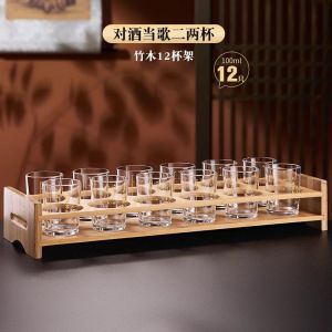 Green  Crystal Glass White Wine Cup Small Liquor Cup with Scale High End Restaurant Hard Liquor Cup Home Use Two Ounce Cup