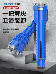 Bathroom Multi-Function Wrench Eight-In-One Faucet Pipe Tool for Loosening And Installing Water Pipes Household Furniture Accessories
