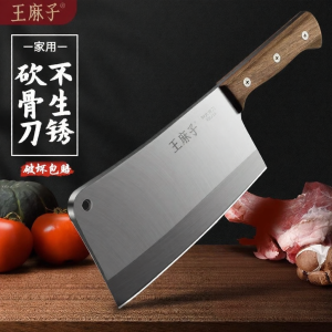 WANGMAZI | Sharp Heavy-Duty Bone Chopper