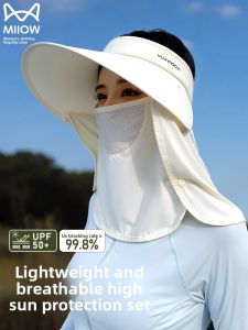 miiow | Womens Summer Face Sunscreen Mask Integrated Silk Ice Hat Large Brim Breathable UV Protection Full Face Shade Casual Style