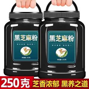 Freshly Ground Black Sesame Drink 250g