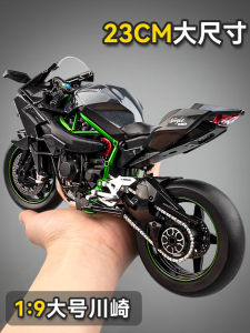 Large 1:9 Kawasaki H2R Motorcycle Alloy Model Collectible Toy Display Piece Boys Gift Simulation Motorbike Static Model