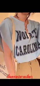 No1 Shop เสื้อยืดแขนกุด เอาใจสาวเท่ เปรี้ยวเก๋ไม่เหมือนใครสาว ๆ สายลุย ของสายที่ต้องจัด