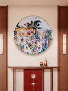 Good Luck Fortune Wall Art Decorative Painting round Living Room Entrance Hundred Children Welcome Happiness Chinese Style Canvas