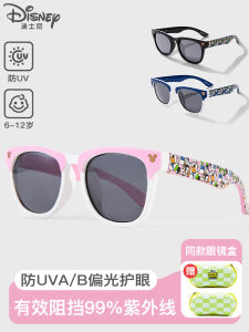 Disney Childrens Sunglasses Comfortable Classic UV Protection Girls Sunscreen Shades Cute Fashionable Eye Protection