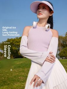 MiiOW | Ice Silk Sun Protection Sleeve Covers Womens Summer Outdoor UV Protection Cycling Arm Guard Loose Letter Ice Sleeve