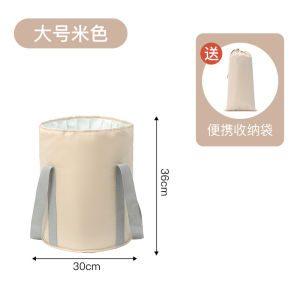 Foldable Over-Knee Celebrity Foot Bath Tub Portable Simple Home Use Foot Washing Three-Legged Immersion Bag Nordic Style with Cover