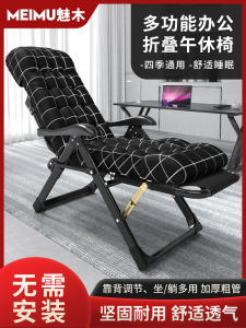 เก้าอี้ผู้เอนกายพับได้ Office Nap Leisure Home ระเบียงโลหะเหล็ก เรียบง่าย สไตล์โมเดิร์นสําหรับผู้ใหญ่การขนส่งที่เป็นมิตร