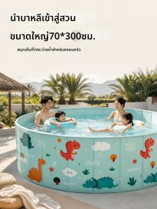 CHEORLIAN | No-inflation Foldable Outdoor Swimming Pool 1m Deep
