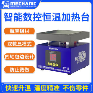 Maintenance Man Digital Display Heated Workbench Constant Temperature Adjustable Mobile Phone Repair Electric Heating Board