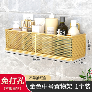 ตู้เก็บของติดผนังสำหรับห้องน้ำแบบไม่ต้องเจาะ ตู้เก็บของสำหรับห้องน้ำแบบมีชั้น 1 ชั้น ทำจากเหล็กกล้าไร้สนิม ตกแต่งด้วยเคลือบสี