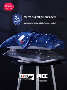 ZhenXi | Cooling Anti-oil Dust Mite Resistant Antibacterial Pillowcase Set