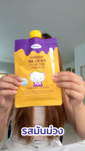 (✅พร้อมส่ง) โปรตีนเกาหลี eatnayo Set6 มื้อ อีทนาโย โปรตีนไดเอทเชค แบบซองพกพา (แพ็ค 6ซอง) ข้าวโพดหวาน