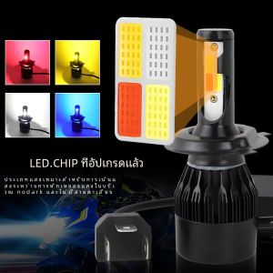 4 สี Strobe 60W หลอดไฟไฟหน้ารถ H4 H7 LED ไฟหน้ารถรถกระพริบหมอก H8 H9 H11 9005 9006 LED Foglight หลอดไฟ