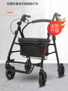 รถเข็นสี่ล้อพับได้สำหรับผู้สูงอายุ รถเข็นซื้อของแบบพกพา รถเข็นสี่ล้อแบบเบาๆ อุปกรณ์จัดระเบียบในบ้าน