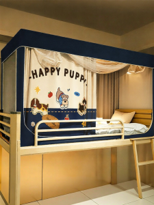 YASHU | Strong Blackout Full Cover Bed Canopy Single Bunk