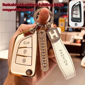 เคสกุญแจรถ toyota nissan toyota KD ford honda VVID เคสรีโมทกุญแจรถยนต์ สําหรับ toyota