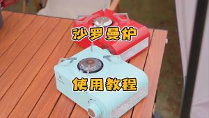 MountHiker Portable Mini Gas Stove Kitchen Camping Butane Gas Cooker Nordic Stove Design Gas Masak