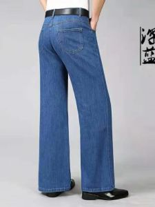 New Mens Denim Jeans Spring Season American Trendy Wide Leg Loose Comfortable Straight Leg Pants High Waist Long Trousers