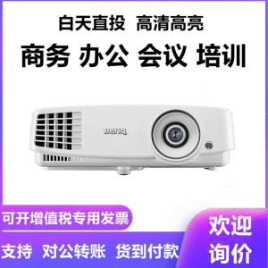BenQ Ed933/Ed935/Cp1527/Cp2528/Sp9528/Mx3291/Cp3529/Mx528/Mh520h HD Office Conference Education Training Projector