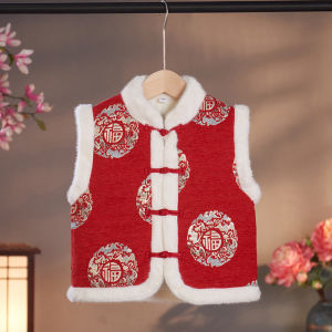 Red Chinese Style Jacket Vest New Year Boys Clothing Winter Thickened Polyester Fiber Print Pattern Male Childrens Traditional Costume