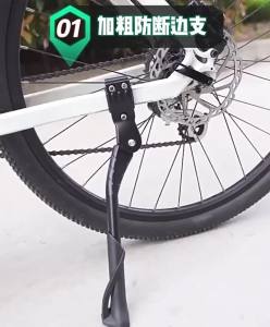abay | Adjustable Mountain Bike Support Rod Thickened Reinforced Anti-slip Bicycle Frame Stand for Mountain Cycling Enthusiasts