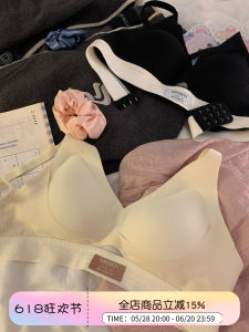 Summer Thin Womens Underwear Wireless Seamless Gathered Side Breast Reduction Anti-Sagging Soft Support Sports Bra