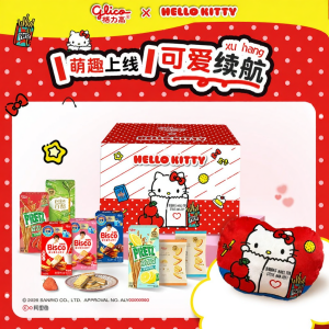 Glico | Sweet HelloKitty Box Biscuits