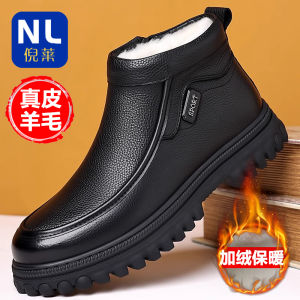 Mens Winter Fleece Lined Warm Cotton Leather Shoes Thickened Wool Blend Casual High Top Boots Soft Bottom Anti Slip Dad Shoes